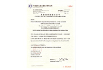 腾龙集团(中国)有限公司官网